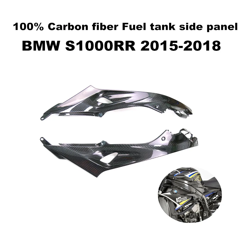 

3K Carbon Fiber Motorcycle Accessories Spare Parts Under Tank Frame Side Panel Cover Cowl For BMW S1000RR 2015-2018