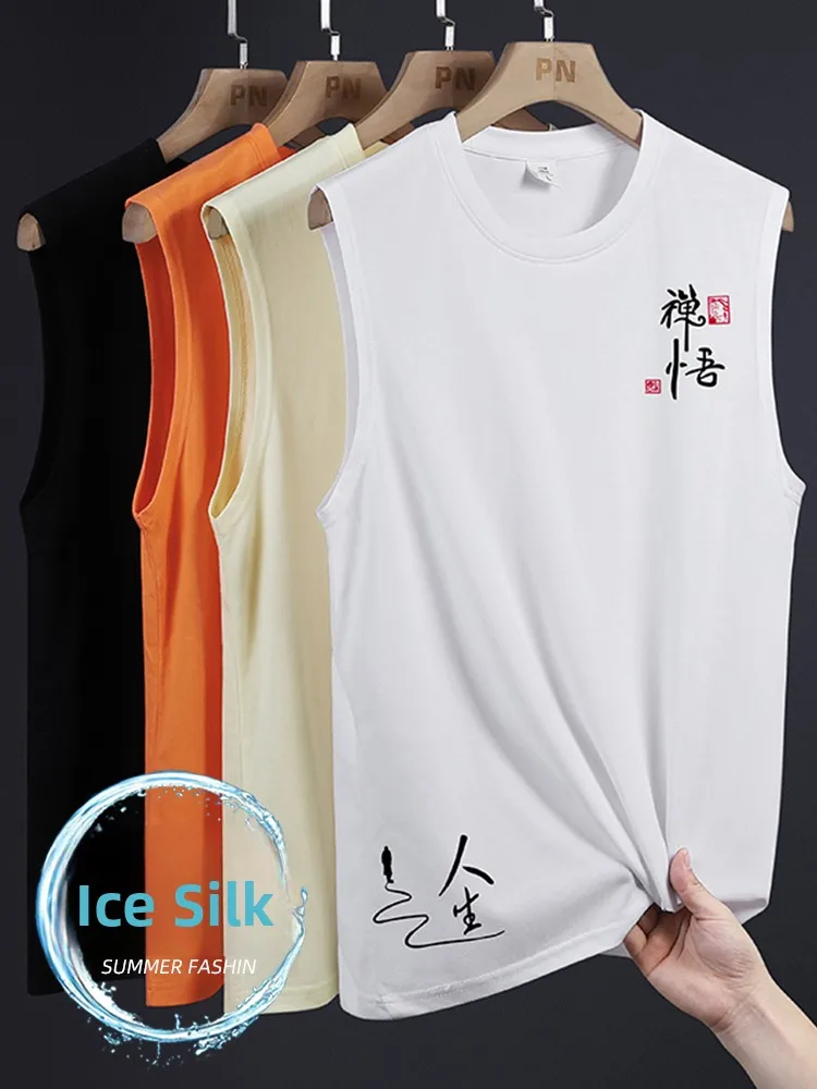 

Модная мужская летняя спортивная футболка-майка из ледяного шелка, тонкий топ свободного кроя с круглым вырезом