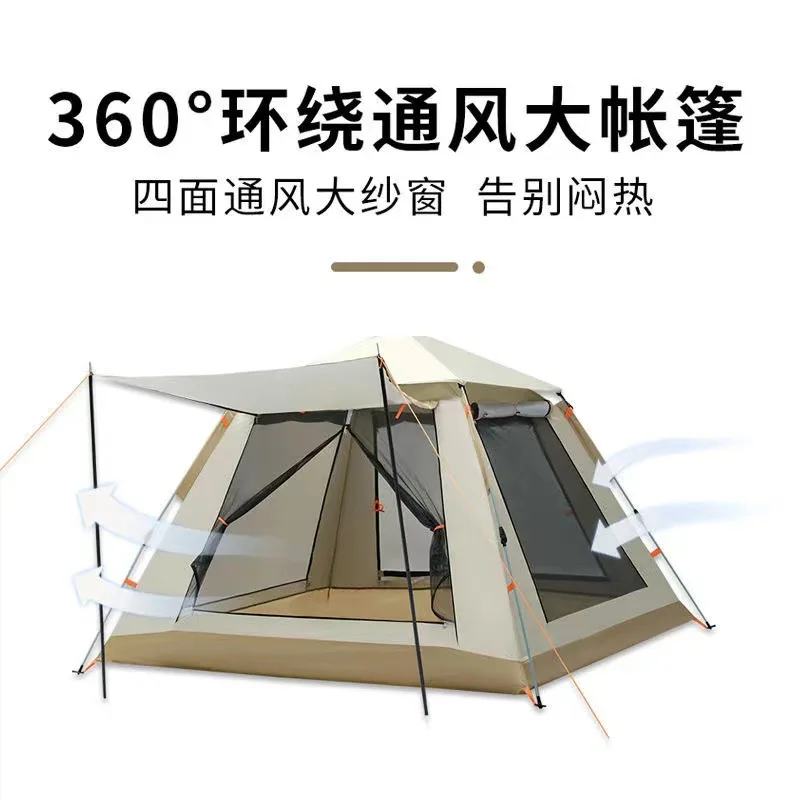 Epidemic Prevention Relief Tent Camping Outdoor Fully Automatic Quick-open Sun Protection Household Multi-person Camping Tent