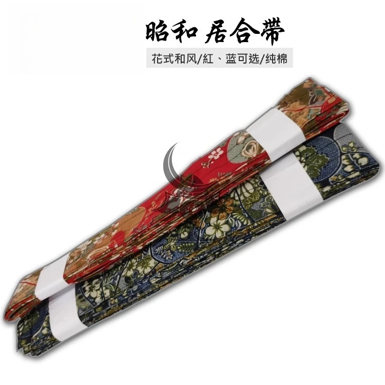 

[Пояс в японском стиле Wind, Showa, Chiya Chrysanthemum Iguchi] Iguchi, Horn Belt
