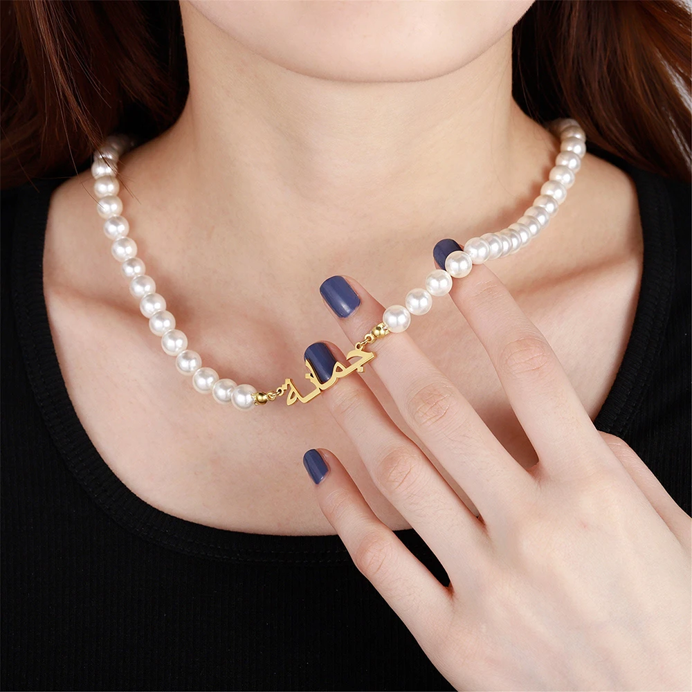 Custom Name Imitation Pearl Necklace•Arabic Name Necklace•Women's Wedding Jewelry•Personalized Mother's Day Gifts for Birthday
