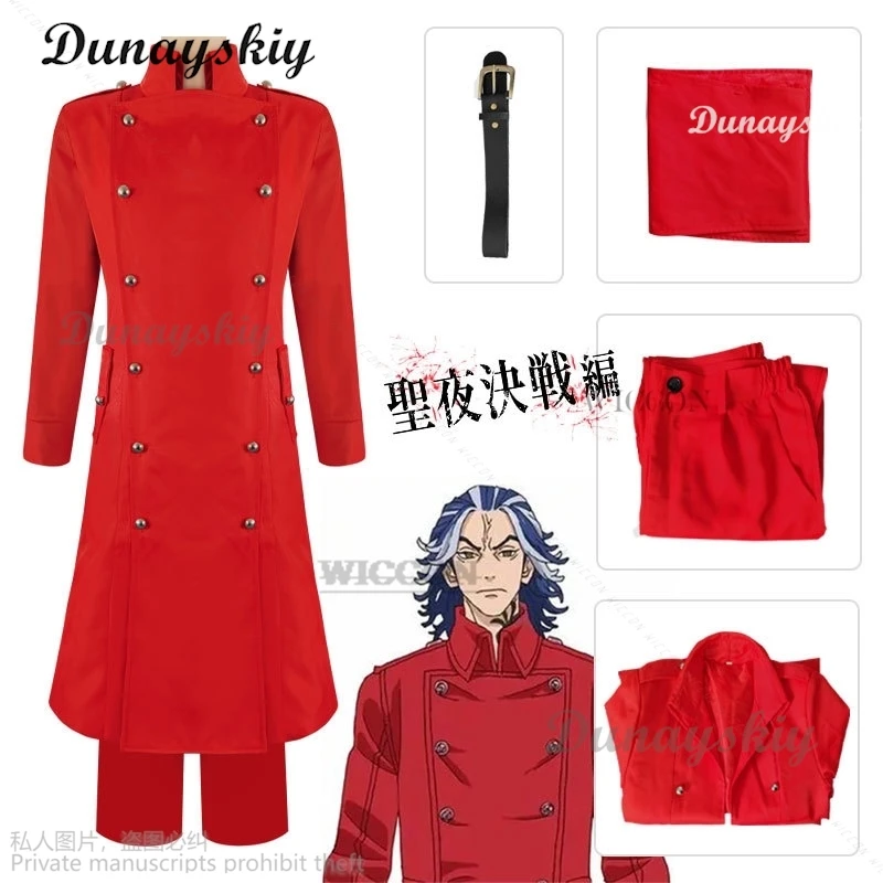 

Anime Tokyo Revengers Christmas Showdown Daiju Shiba Cosplay Costumes Taiju Shiba Red Trench Uniform Generation Tokyo Manji Gang