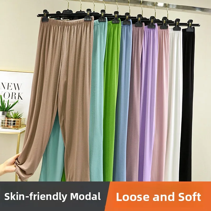 High Waist Straight Leg Pants Women's Casual Slimming Modal Spring Summer Thin Large Size Home Wide Leg Sleepwear Trousers