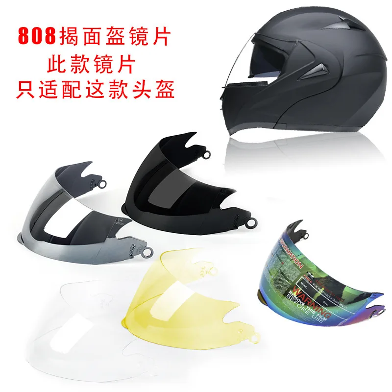 Motorcycle Riding Flip-up Helmet Visor for Virtue-808 Colorful Lens Transparent Brown Outdoor Polarized Helm Accessories