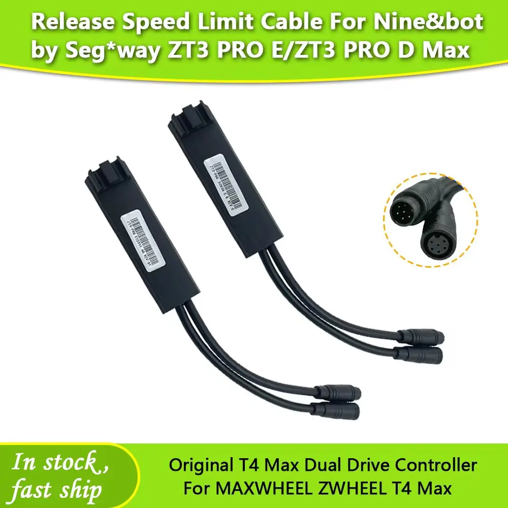 

Кабель ограничения скорости спуска электрического скутера для Nine&bot от Seg*way ZT3 PRO E/ZT3 PRO D Макс. скорость 40 км/ч Кабели разблокировки скорости
