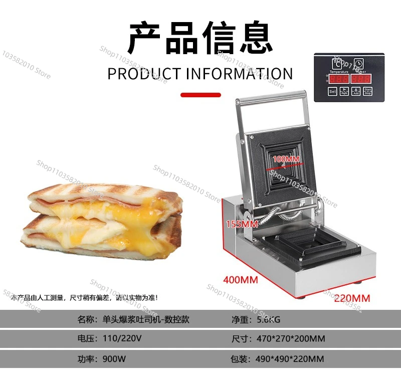 Burst edge sealing Cross-border foreign trade Internet celebrity breakfast Multifunctional bread machine