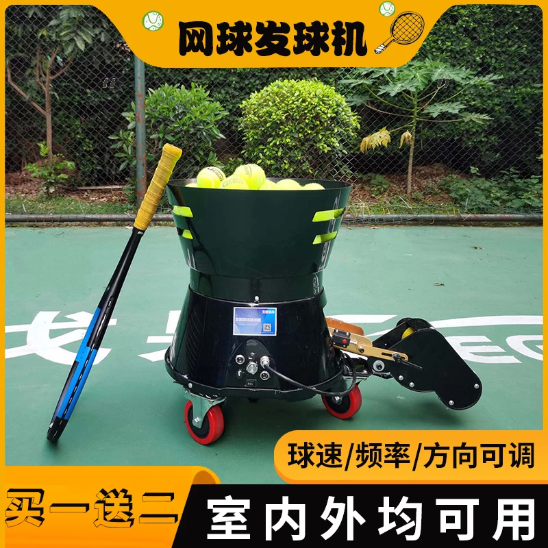 Tennis serve  Automatic toss  Send ball Children's toy gift Trainer Gogo automatic tennis serve machine