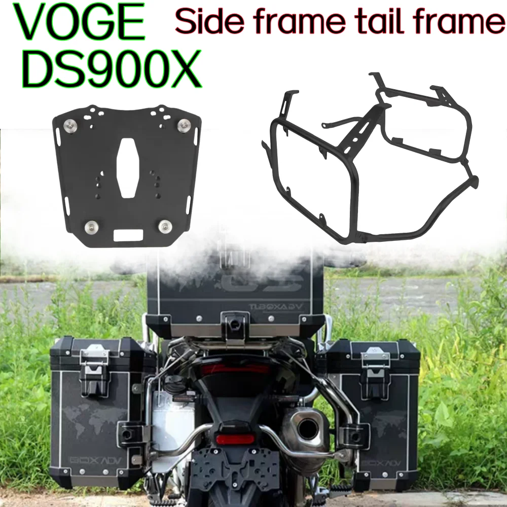 suitable-for-voge900ds-voge900dsx-stainless-steel-side-frame-tail-rack-luggage-bracket-three-box-side-box-bracket-voge-ds900x