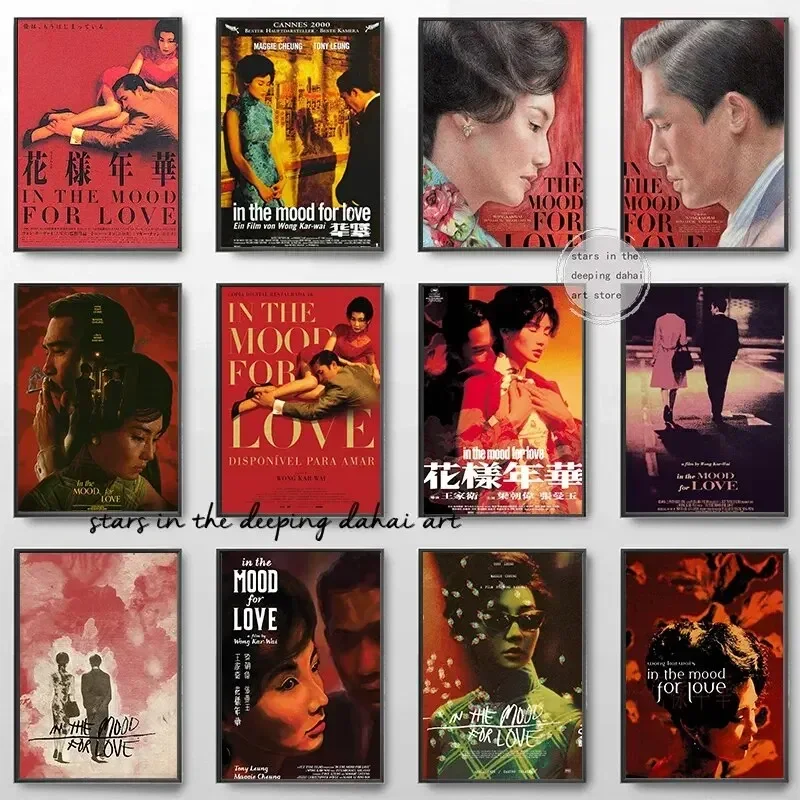 Leinwandgemälde, klassisches Filmkunst-Poster in der Stimmung für Liebe, Wong Kar Wai, Filmfiguren, Wanddrucke, ideal als Geschenk für Heimdekoration