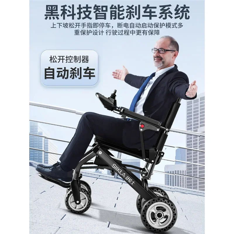 TAO  Electric wheelchair intelligent fully automatic ultra-light special folding for the elderly