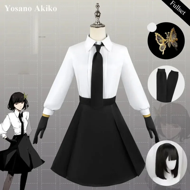 أنيمي بونغو الضالة الكلاب تأثيري ازياء زي مدرسي البدلة Akiko Yosano شعر مستعار الذهب فراشة تنورة الإناث S-3XL MN3