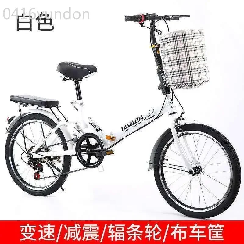 Variable speed folding bicycle 16/20 inch student car adult men's and women's, light bicycle gift bicycles