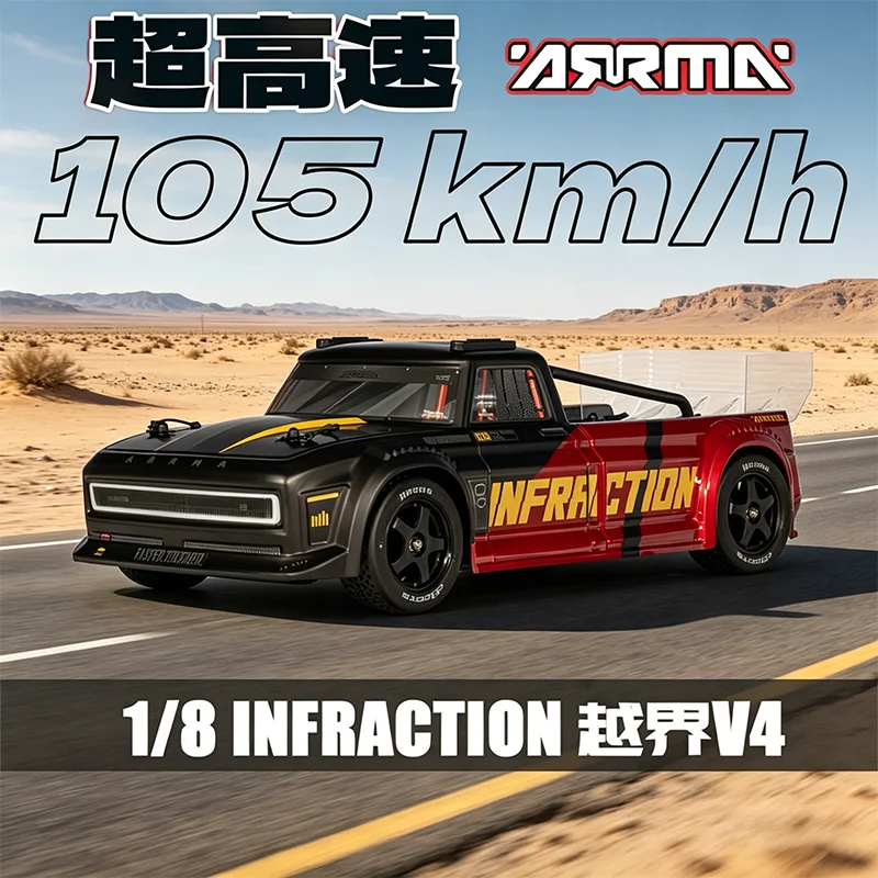 

ARRMA 1:8 INFRACTION V4 4WD Бесщеточный, 2-3S, с технологией DSC, уличный спортивный автомобиль, скорость 104 км/ч+, высокоскоростной дрифт-кар, RTR