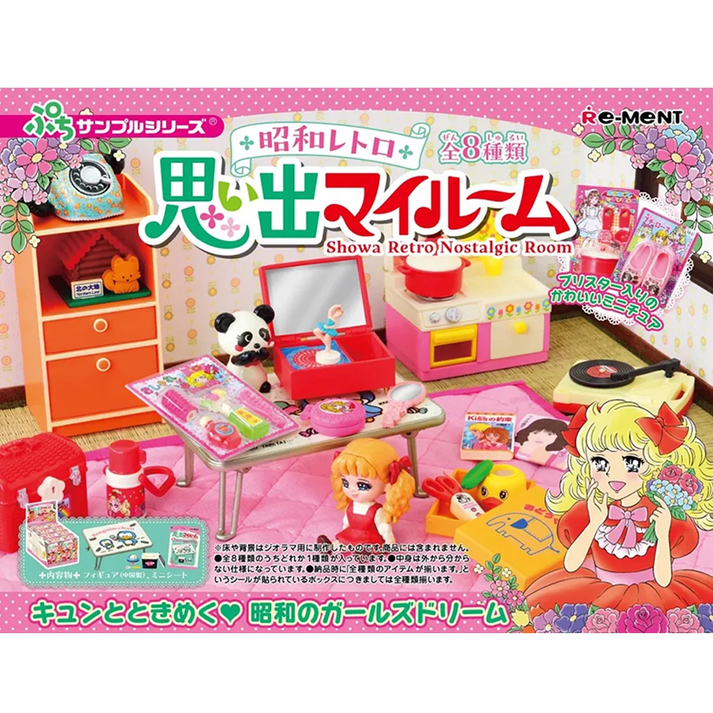 

Re-Ment Showa Retro Nostalgic Room Girl Treasures Mystery Box Miniature Scene Collection Model