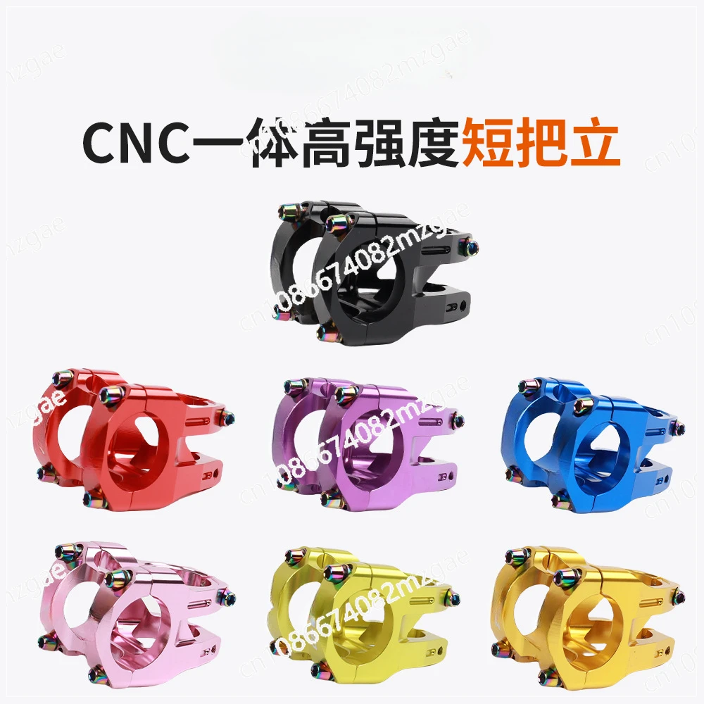 Bicycle short handlebar CNC aluminum alloy hollow road mountain bike high-strength descent riser 35mm