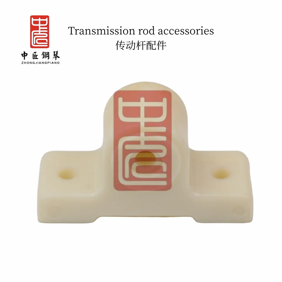 دعم قضيب نقل أجزاء البيانو