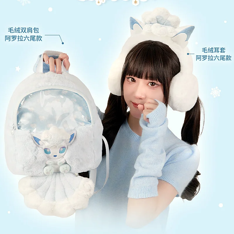 Original PokéMon Snow Realm Illusion Series Earmuffs Backpack Spheal & Snom Stuffed Plush Toy New Year Birthday Valentine'S Gift