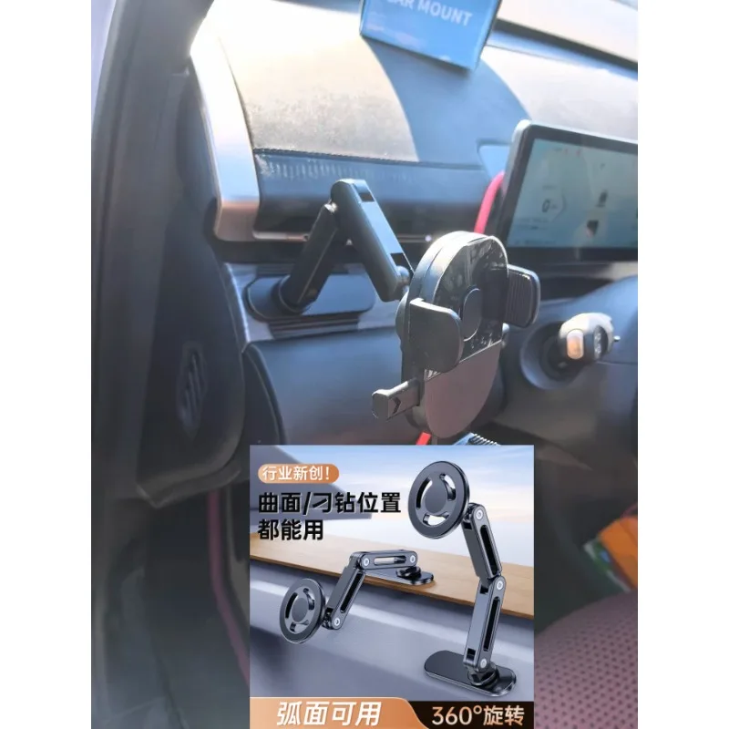 

Car bracket Strong magnetic attraction Car car interior fixing frame Universal folding strip bottom seat