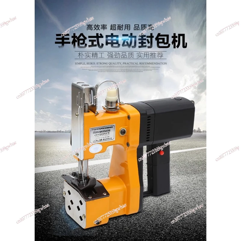 GK9-370 electric portable small sealing machine sealing machine woven bag rice bag sewing machine