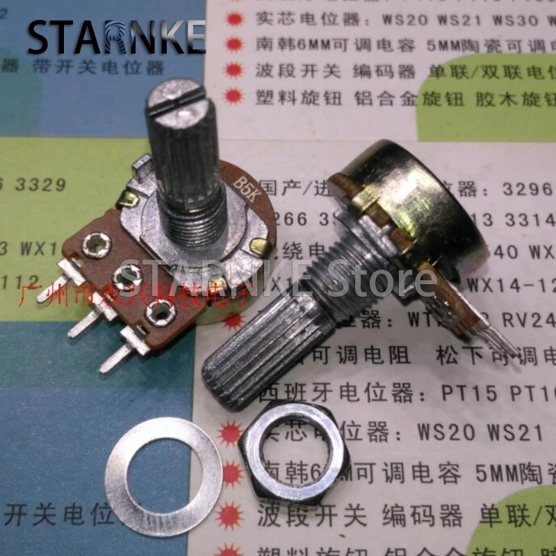 10PCS WH148 Type B5K B502 Horizontal Single 3 Pin Flower Shaft Length 20MM Audio Volume Amplifier Potentiometer 5K Ohm