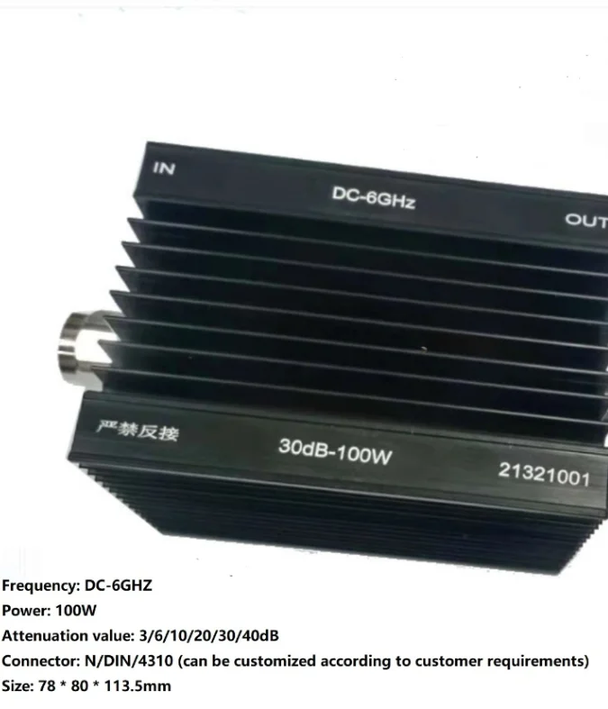 100W Fixed attenuator N-type frequency DC-6GHz 1-60dB