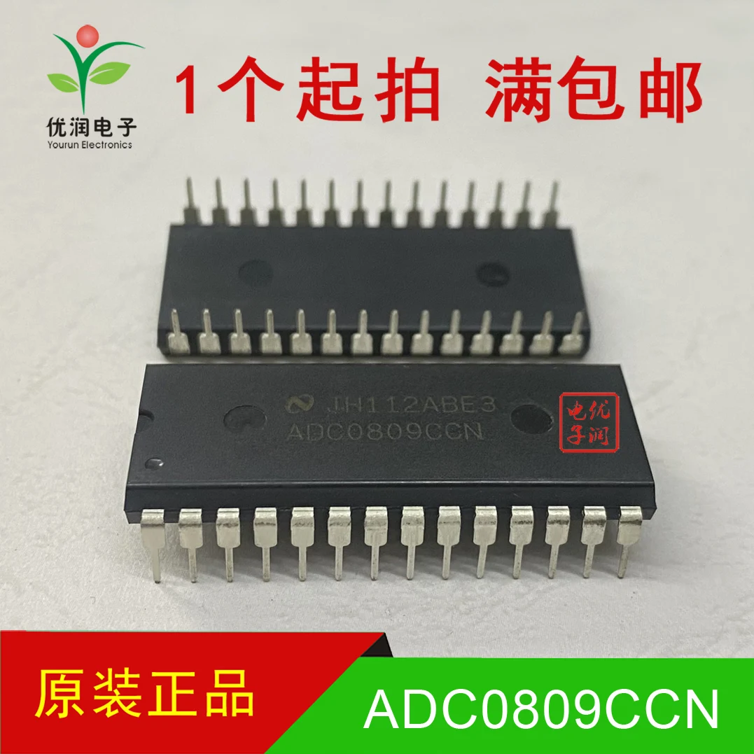 ADC0809CCN ADC0809 [brand new imported original] 8-bit analog-to-digital A/D converter chip DIP28