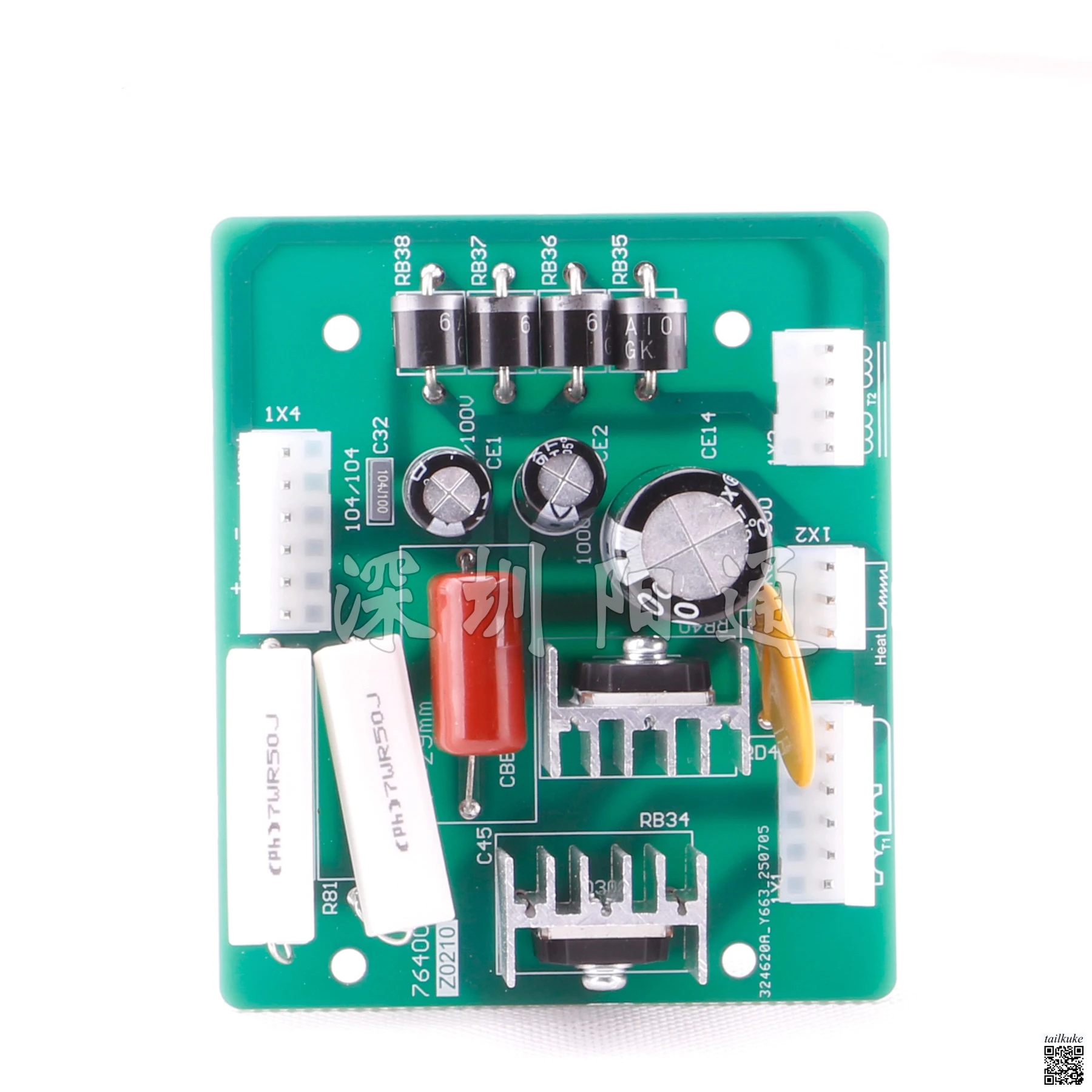 NBC-350dx/500dx Aotai Gas Shielded Welding Machine Wire Feeder Heating Power Supply Board Power Supply Board Circuit Board