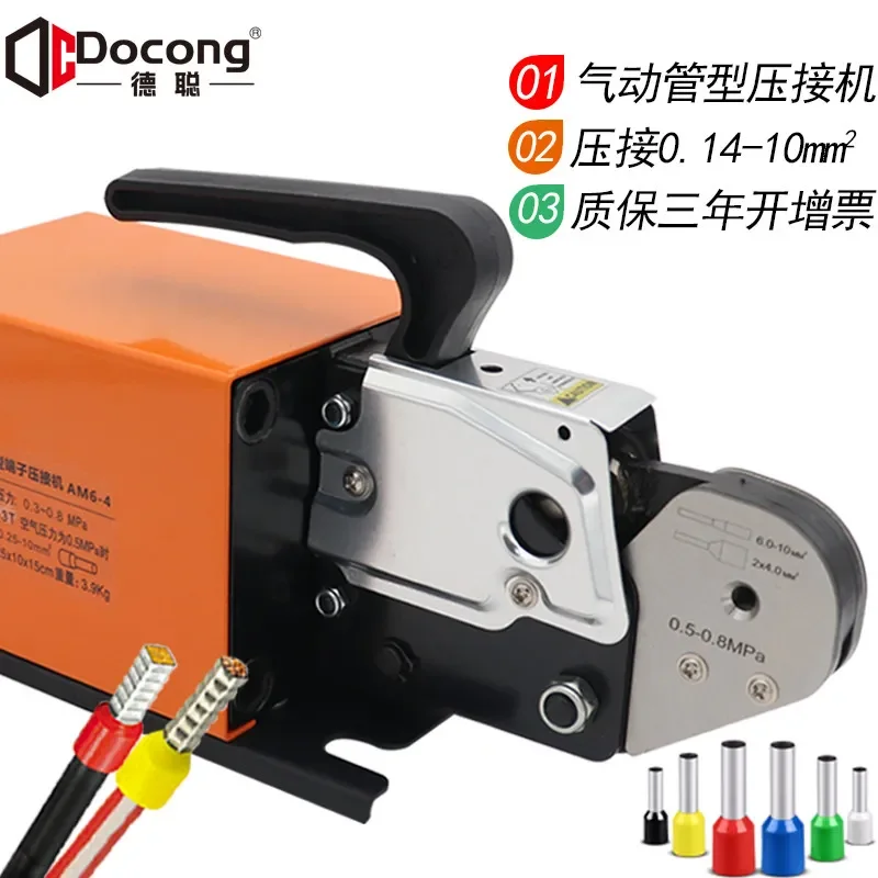 Pneumatic crimping pliers tube terminal machine cold pressing 10 square needle type four hexagonal wire quick wiring crimping