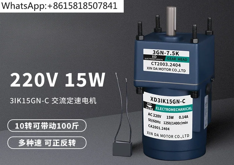 il-motore-micro-riduttore-ac-da-15-w-il-motore-monofase-da-220-v-puo-essere-trasformato-in-avanti-e-indietro-il-piccolo-motore-a-velocita-fissa