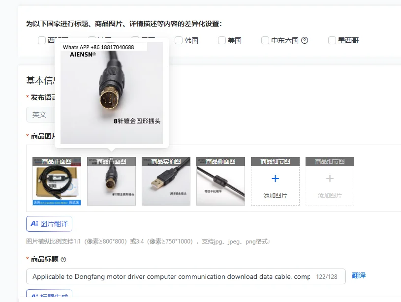 Applicable to Dongfang motor driver computer communication download data cable, compatible with CC05if-USB debugging cable