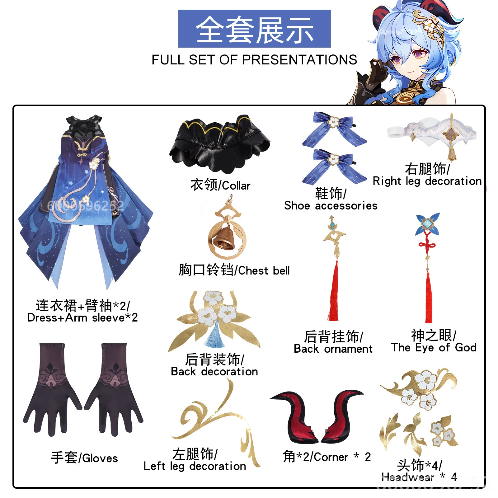 Shen He Cosplay Costume Frostflower Dew Dress Genshin Impact Lantern Rite Shenhe New Cosplay Outfits Ganyu Included New Arrival