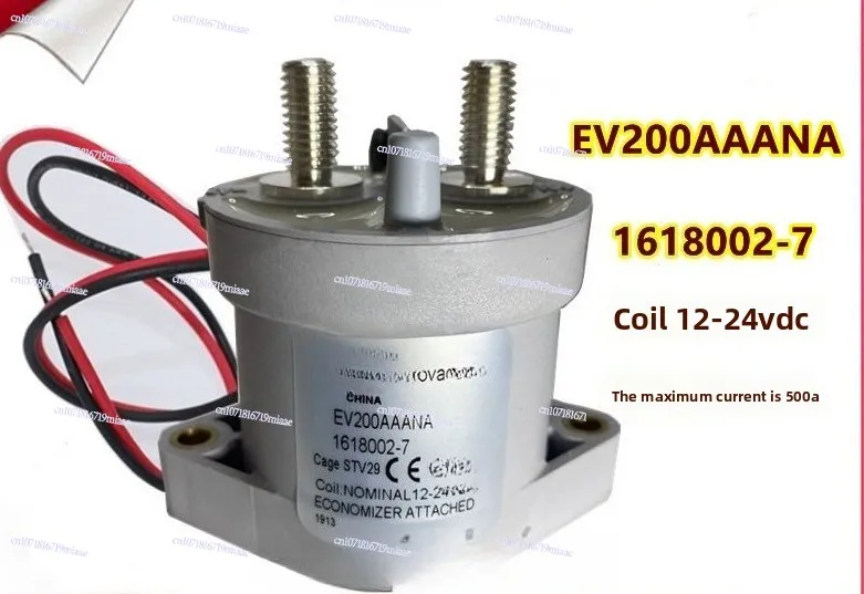 

Аутентичное реле EV200AAANA 1618002-7 Оригинал