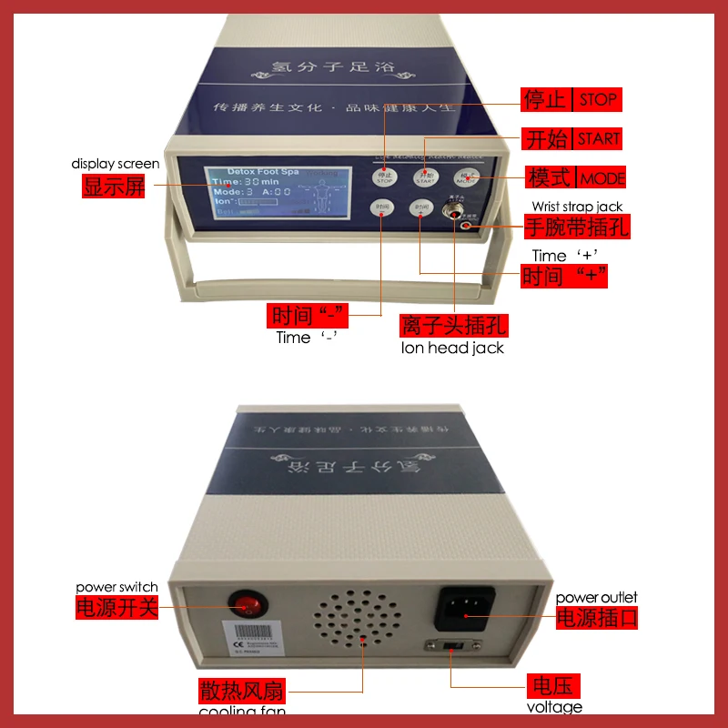 Zhongke Hydrogen Foot Therapy Instrument Home Health Soaking Foot God Device Negative Ion Leveling Instrument