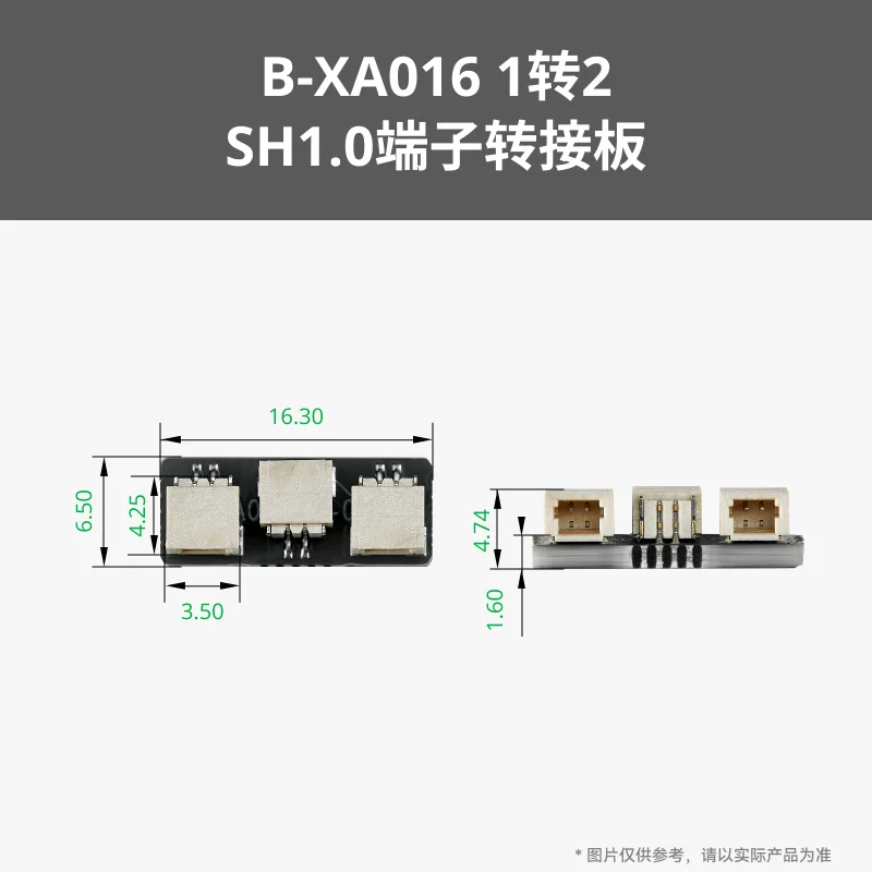 Tuozhu أجزاء قياسية مطبوعة ثلاثية الأبعاد 1-to-2 SH1.0 لوحة مهايئ طرفية-XA016