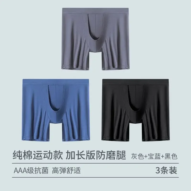 Man Super Long Underpants Sport Unique Shape Underwear Anti Friction Gym Boxers Modal Elastic Lingerie U-Convex Sexy Elephant