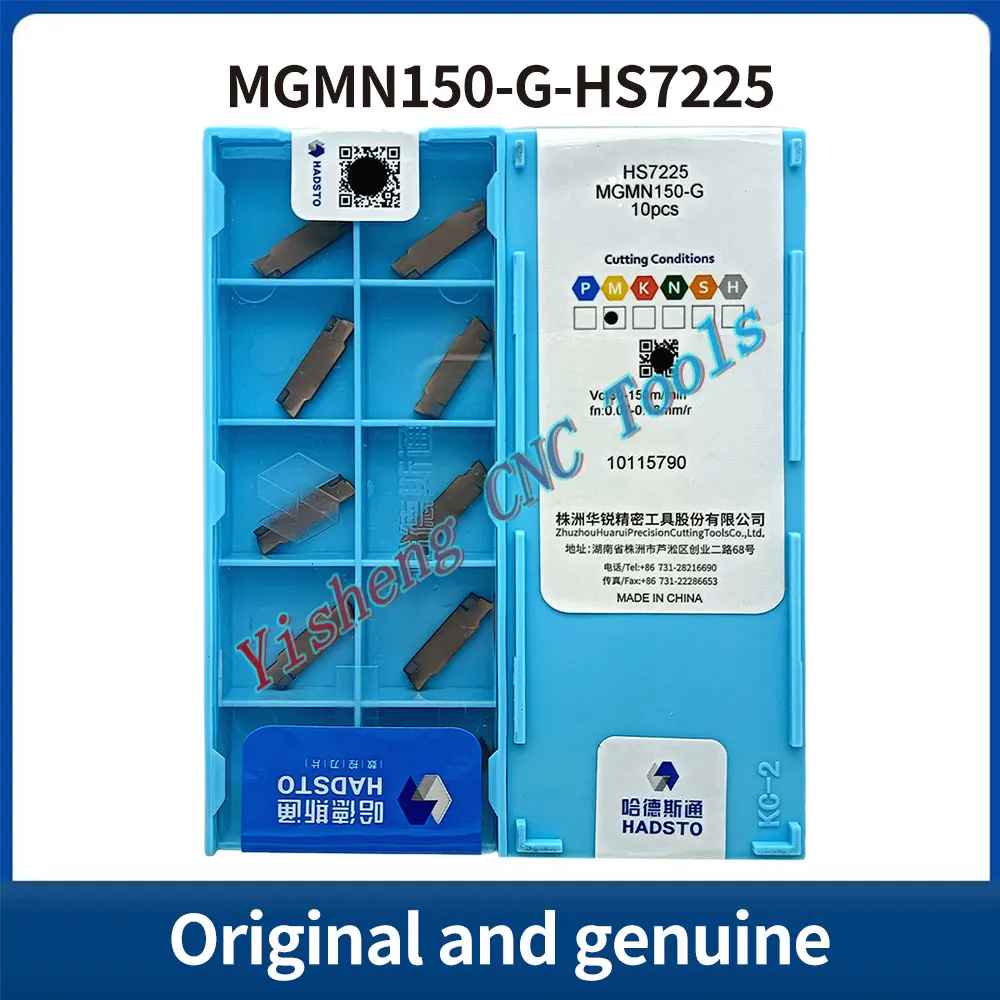 

HADSTO MGMN150-G MGMN200-G MGMN300-G HS7225 HS8133 HS7125 Original genuine grooving CNC blades