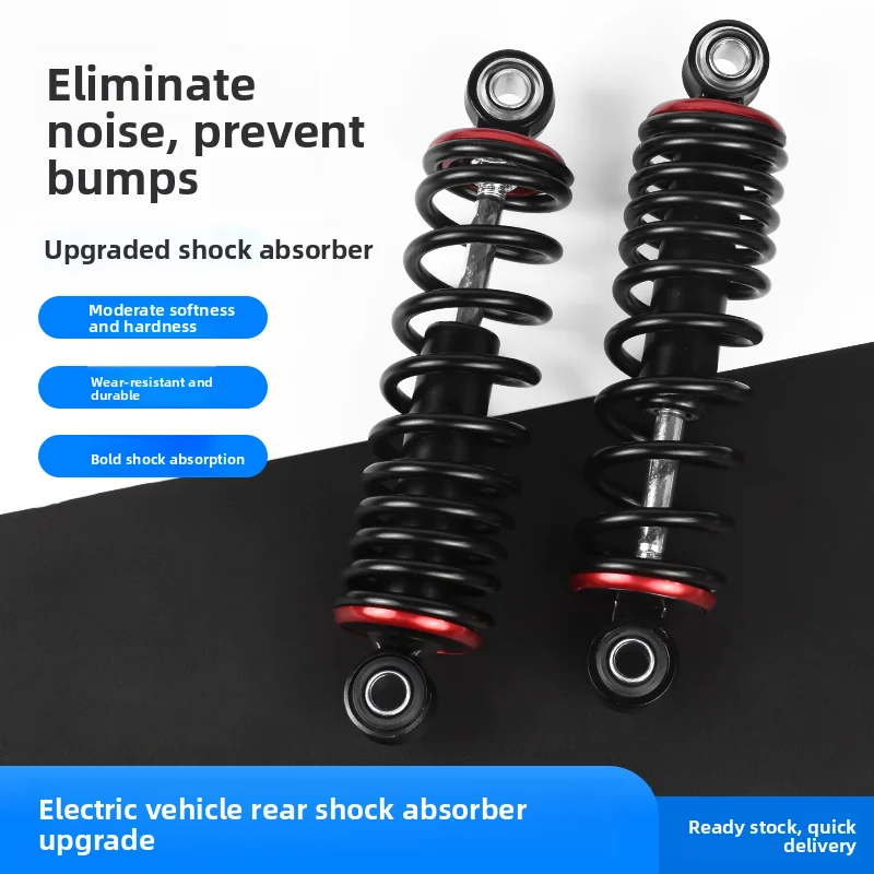 

Electric bicycle rear shock absorber, thickened hole spacing compression spring for shock absorption function