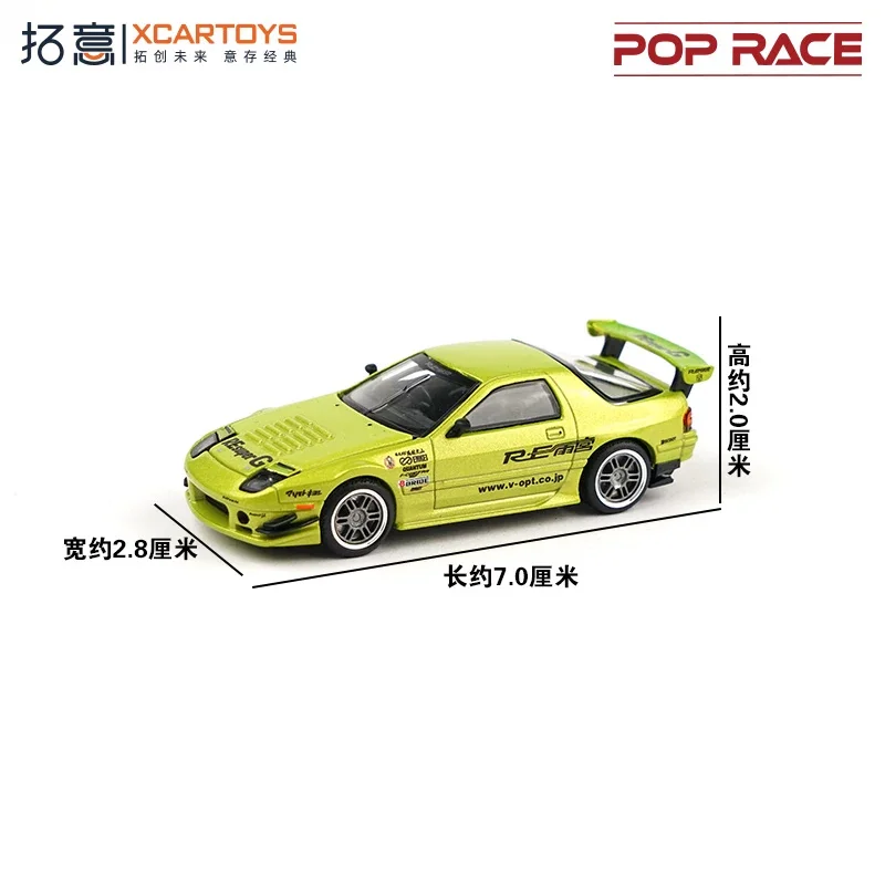 Xcartoys x POP RACE 1:64 V8 DRIFT / RX7 FC3S / RX8 / LPI 800-4 Diecast Model Car
