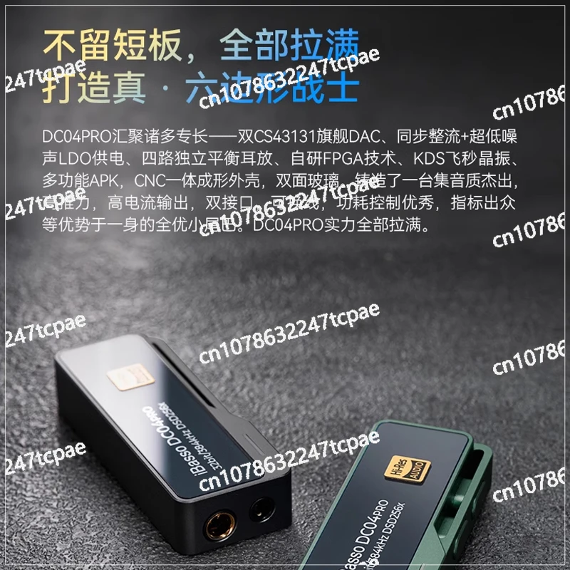 dc04pro small tail decoding earamp apple dc04 sound card portable hifi decoding mobile phone earamp