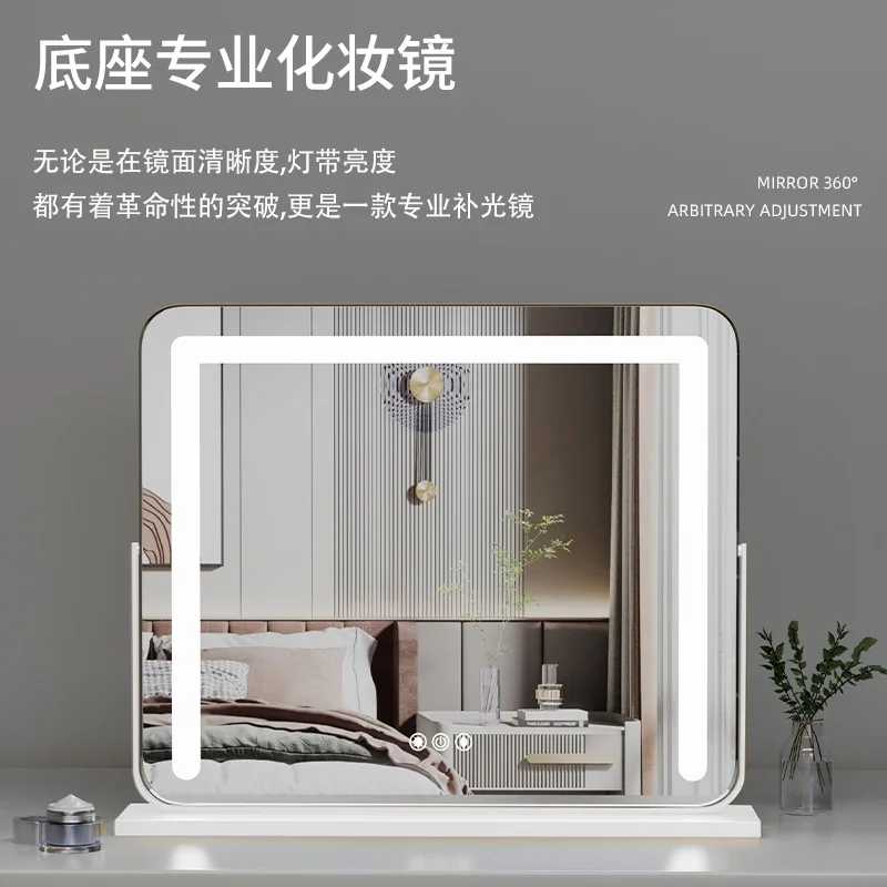 Makeup mirror with lamp led dresser mirror smart touch household square large bedroom rotating fill light mirror ins