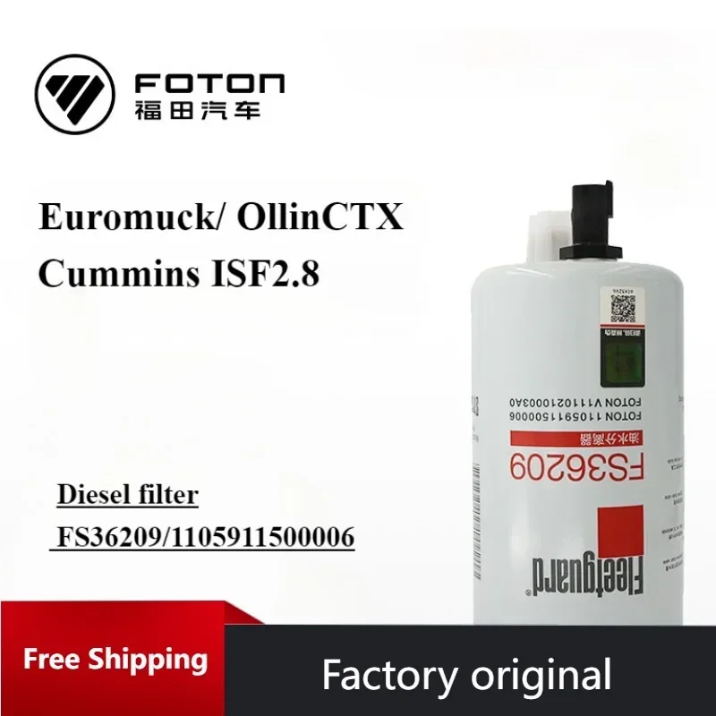 Foton Diesel Filter Element for  Cummins ISF2.8 Maintenance Parts Oil-water Separator FS36209/1105911500006