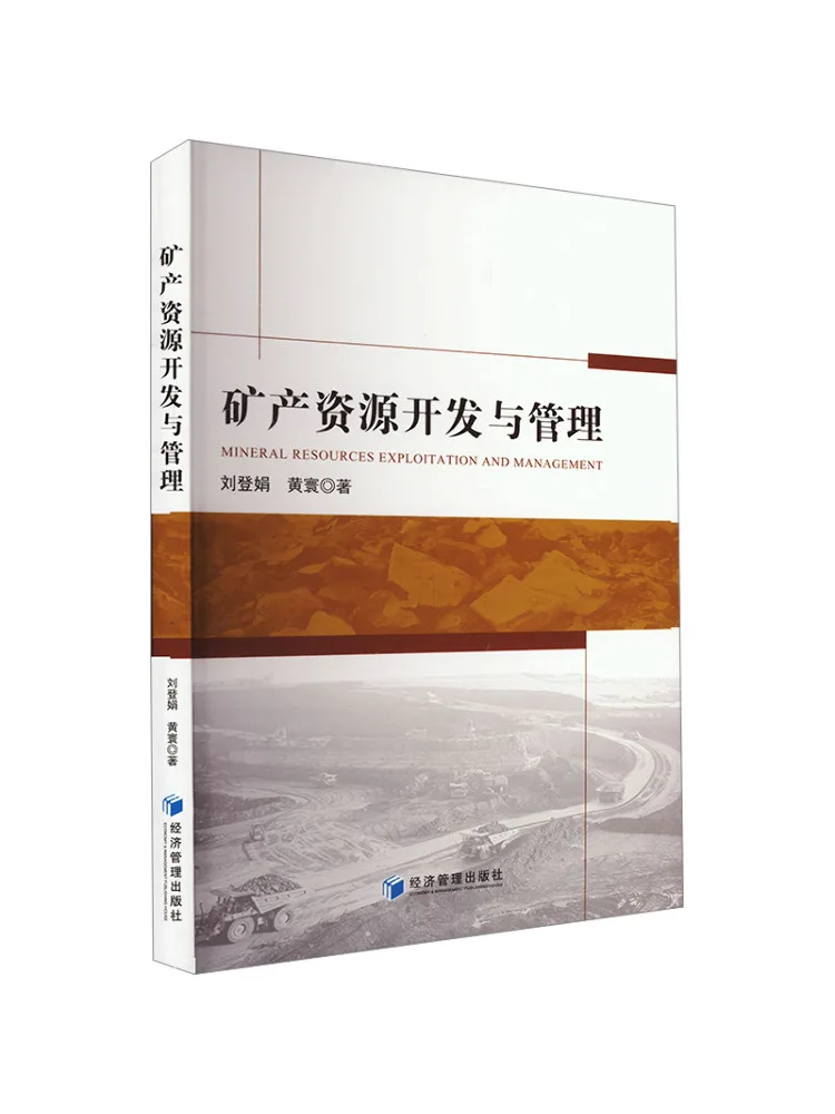 

Book-Winshare Разработка и управление минеральными ресурсами