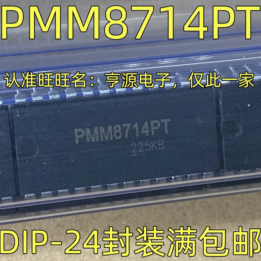 5PCS PMM8714PT DIP-24