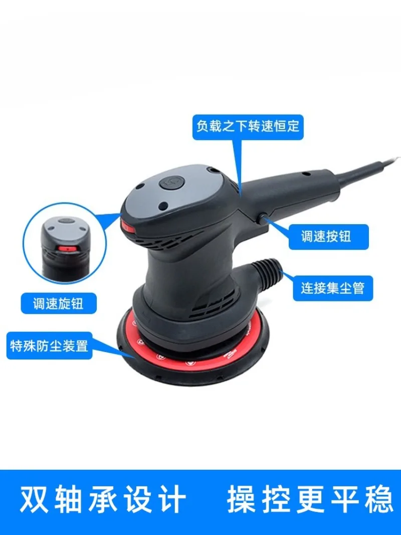 Dry Mill Electric Grinder Dust Free Dry Grinding Head Car Paint Putty  Sandpaper Brushless Polishing Machine