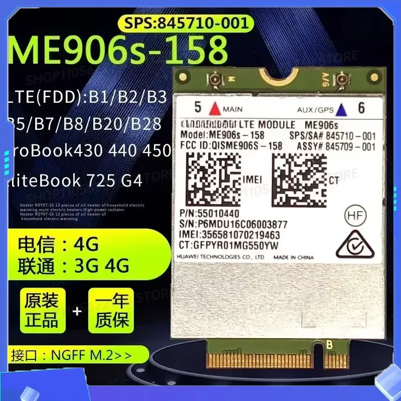 for ZZ 2026 Me906S 158M M.2 FDD LTE 4G WWAN Module FRU 00JT491 01AX717 Compatible for ThinkPad T460 L460 P50S T560 X260 X1
