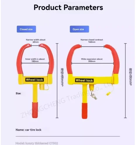 Car Tire Lock Thickening  for Anti-theft Property