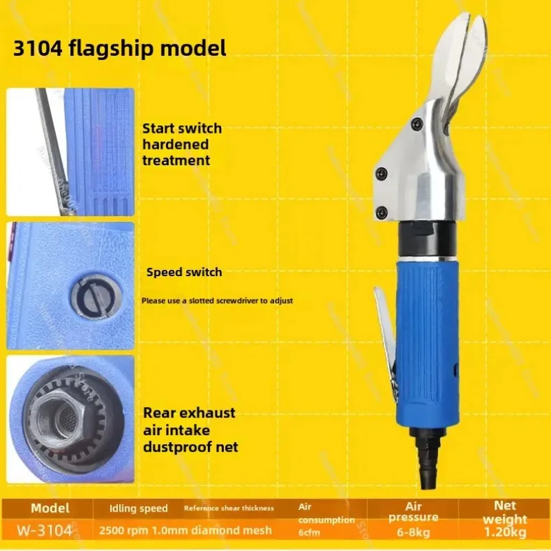 Pneumatic Scissors with Strong Diamond Mesh Iron Stainless Steel Scissor Head Bamboo Curtain Sieve Steam Scissors