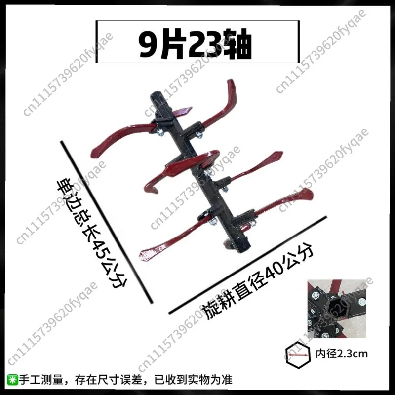 Mini Tiller Deep‑Tillage Assembly, Heavy‑Duty Rotary Tiller Parts for Hard Clay Soil Loosening and Plowing Work