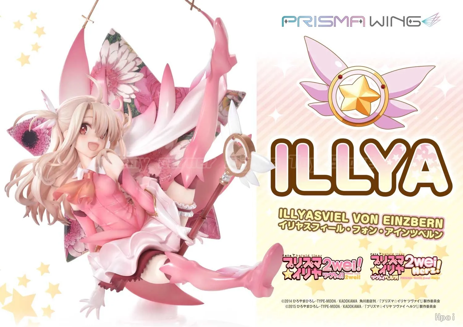 【Op voorraad】 Originele Prime 1 Studio PRISMA WING Fate/kaleid Line Illyasviel Von Einzbern Figuren Anime Ornamenten Geschenken