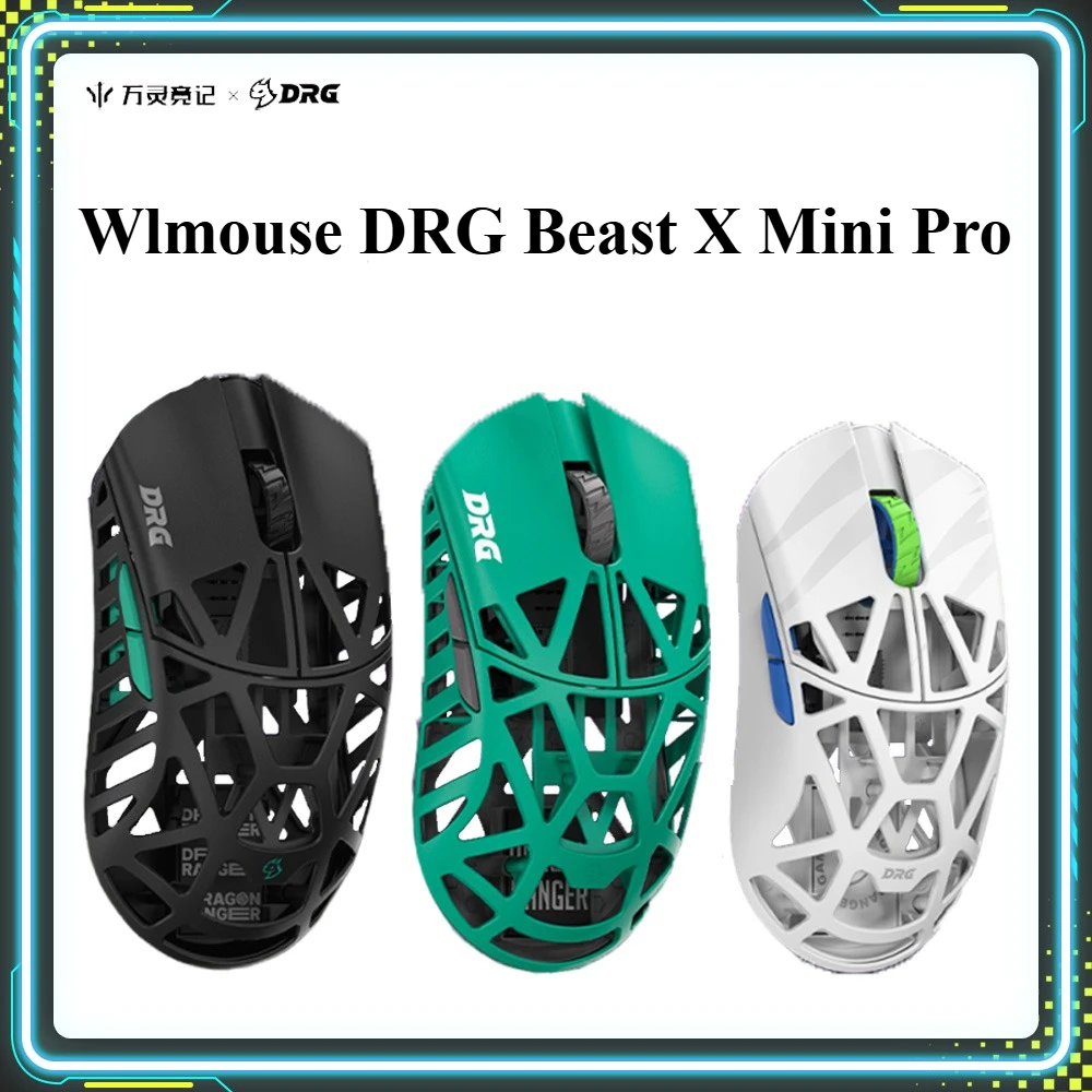

Игровая мышь Wanling DRG Wlmouse Beast X Mini Pro 8K PAW3950HS, легкая беспроводная мышь из магниевого сплава с низкой задержкой, подарок для ПК
